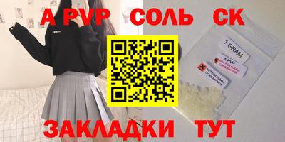 а пвп мука Бугуруслан