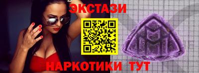 мескалин Камышлов