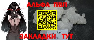 мескалин Камышлов
