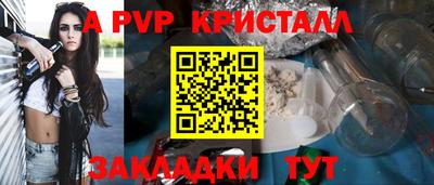 СК Будённовск