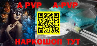 дурь Кандалакша