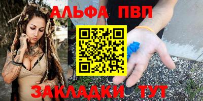 дурь Кандалакша