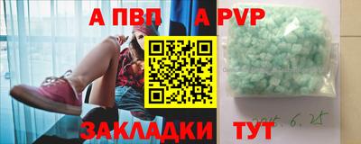 мескалин Камышлов