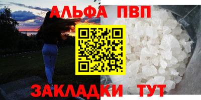 скорость mdpv Канаш