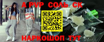 скорость mdpv Канаш