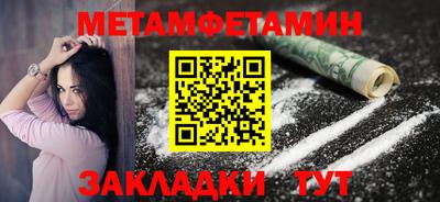 мескалин Камышлов