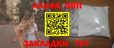 скорость mdpv Канаш