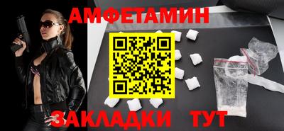 а пвп мука Бугуруслан