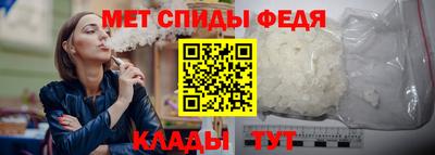 мескалин Камышлов