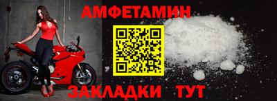 Альфа ПВП Бузулук