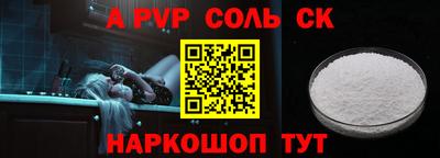 мескалин Камышлов