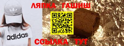 дурь Кандалакша