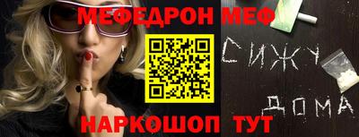 мескалин Камышлов