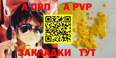 дурь Кандалакша