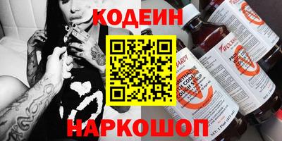 дурь Кандалакша