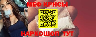 а пвп мука Бугуруслан