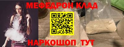 СК Будённовск