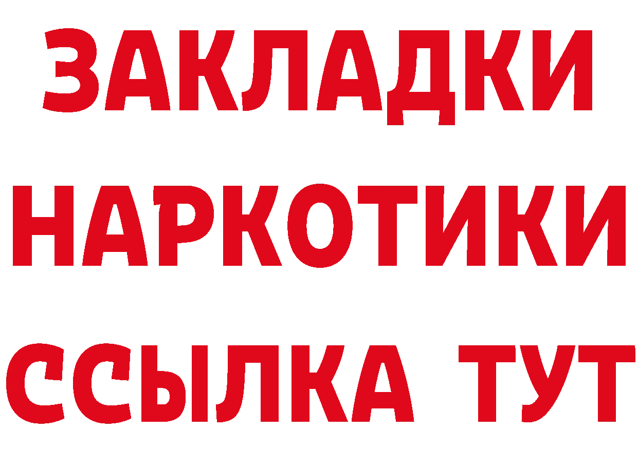 Метадон мёд как зайти это кракен Обнинск