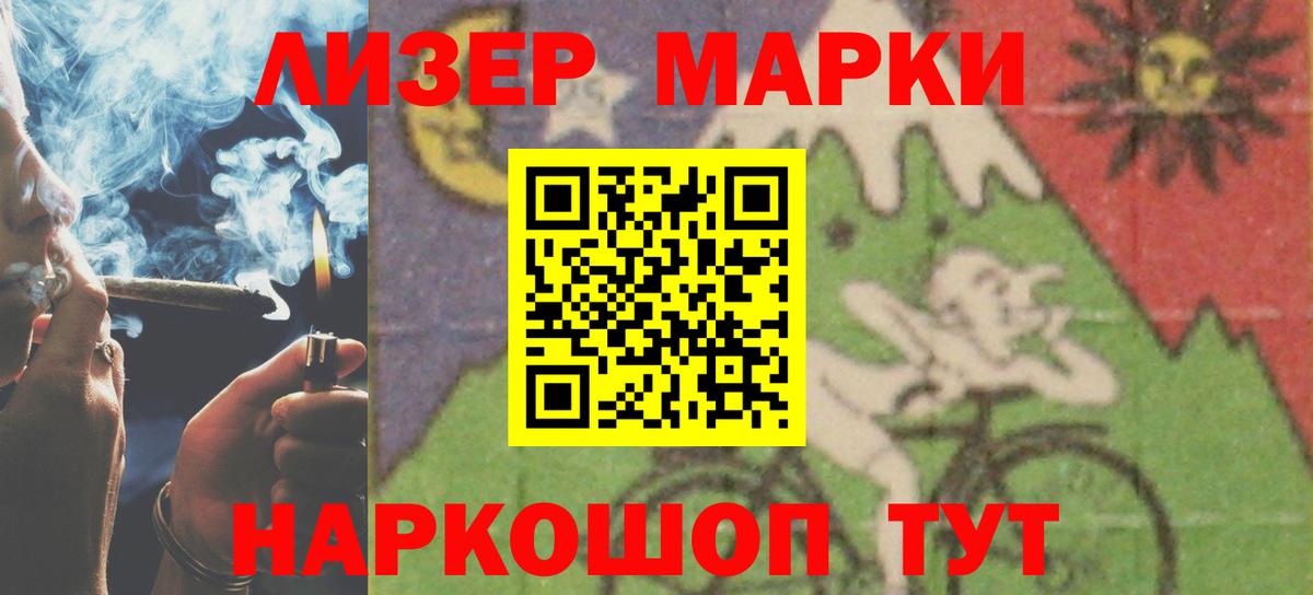 Обнинск  LSD-25 экстази ecstasy  LSD-25 экстази ecstasy  Вход с VPN 