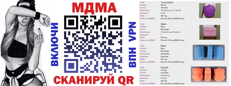 MDMA кристаллы  omg как зайти  Обнинск 