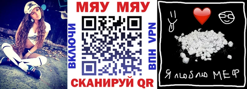 МЕФ 4 MMC  Обнинск 