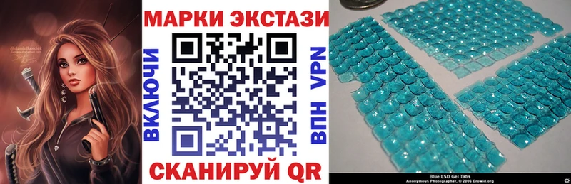 Марки N-bome 1,5мг Обнинск