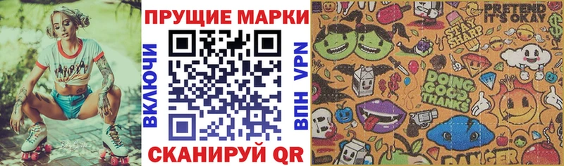 Марки N-bome 1500мкг закладка Обнинск