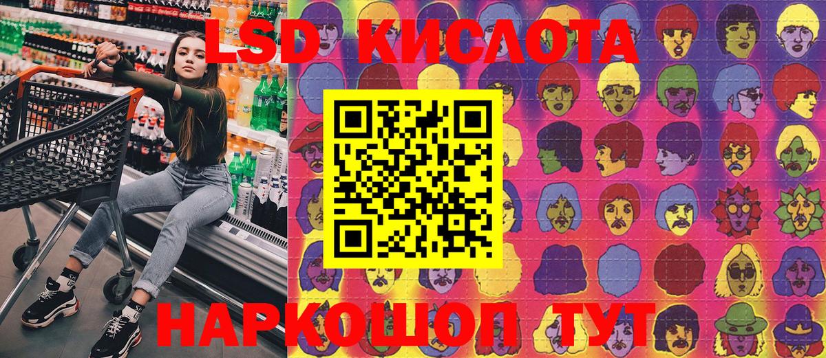 Марки 25I-NBOMe 1500мкг Обнинск