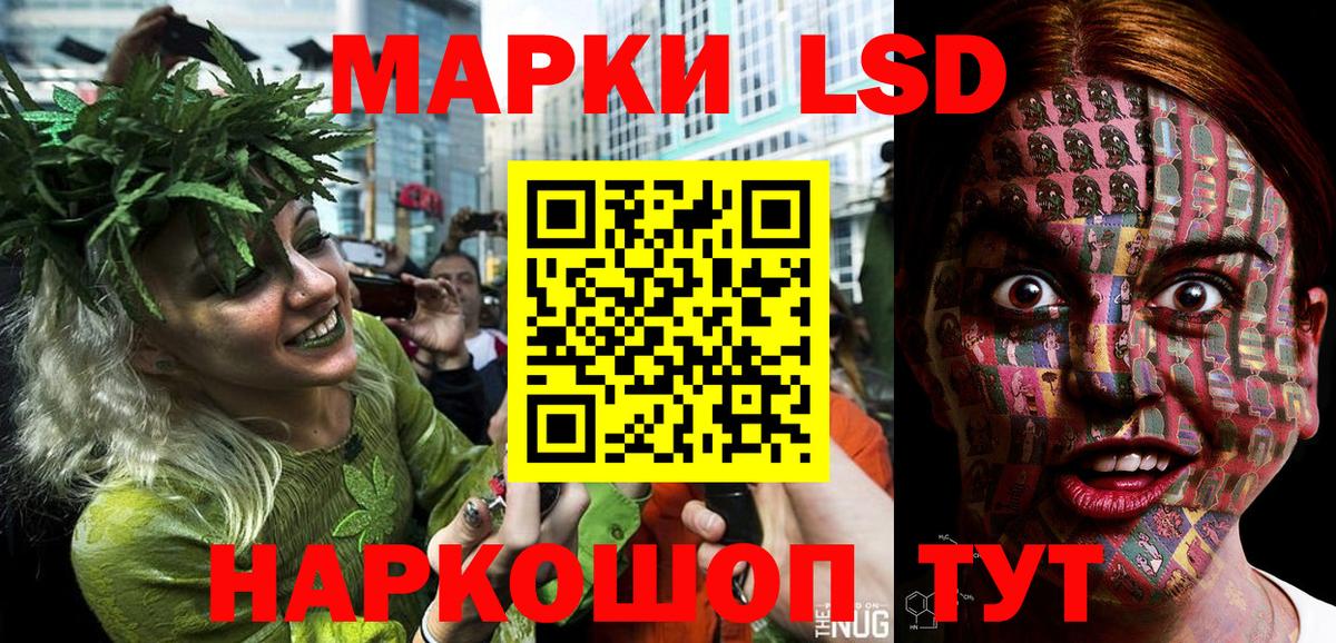 Марки 25I-NBOMe 1500мкг  Обнинск 