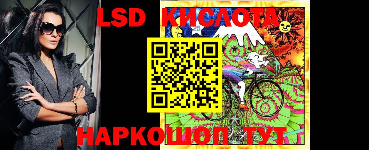 Наркотические марки 1,5мг Обнинск