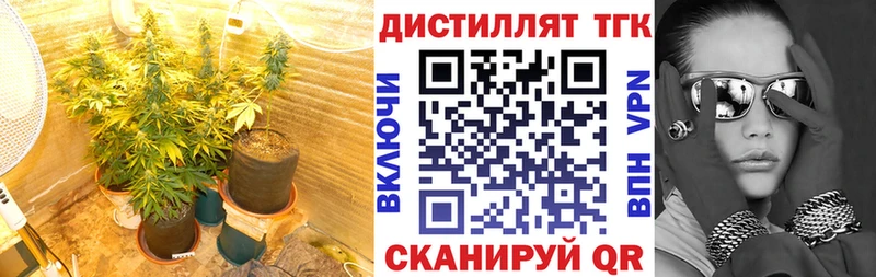 гидра онион  Обнинск  ТГК вейп с тгк 
