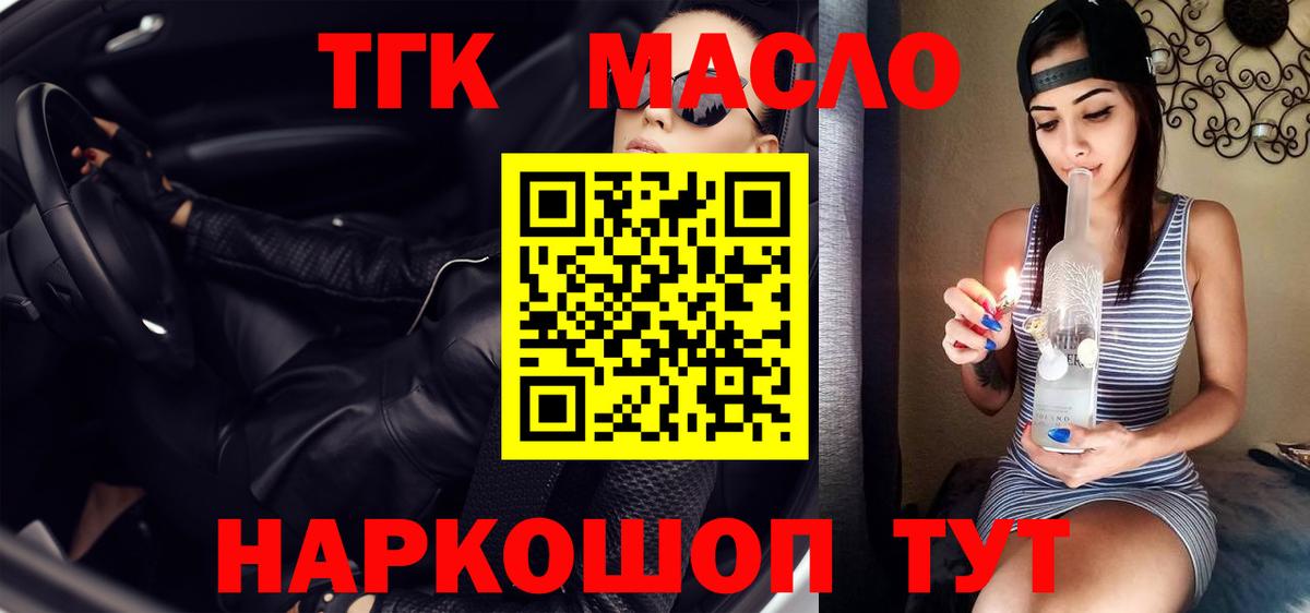 МЕФ Обнинск