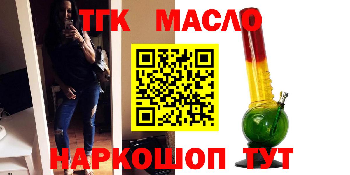 МЕФ кристаллы  Альфа ПВП СК кристаллы  Обнинск  Лсд 25  Кокаин  МАРИХУАНА  Вход с VPN 