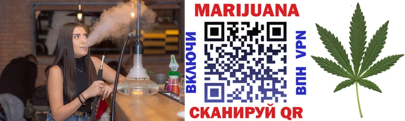 Бошки марихуана White Widow  Обнинск 