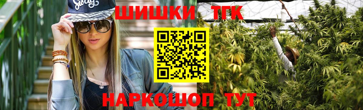 МАРИХУАНА сатива Обнинск