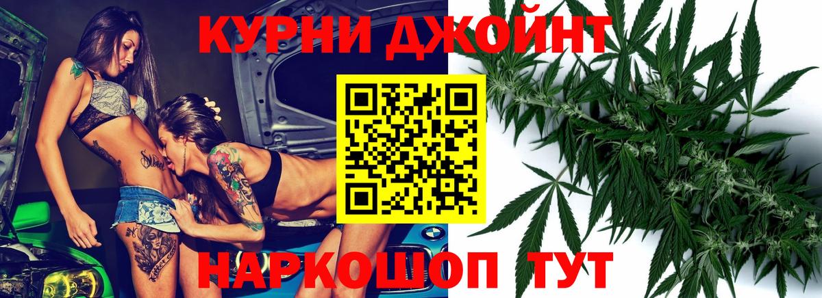 Бошки марихуана MAZAR  Конопля марихуана  Бошки Шишки OG Kush  Обнинск  Вход с VPN  Шишки марихуана Bruce Banner 